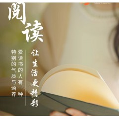 读书荟学习营