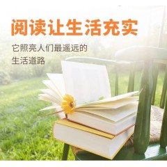 读书荟学习营