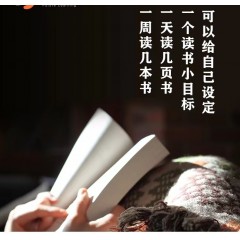 读书荟学习营