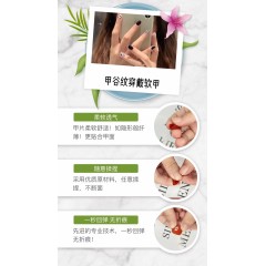 【558短款】硅胶穿戴甲镶砖款白