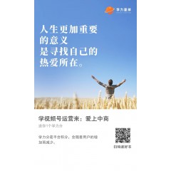 读书荟学习营