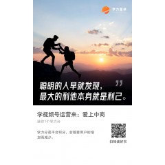 读书荟学习营