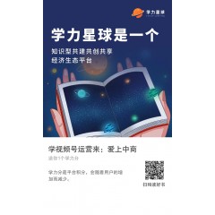 读书荟学习营