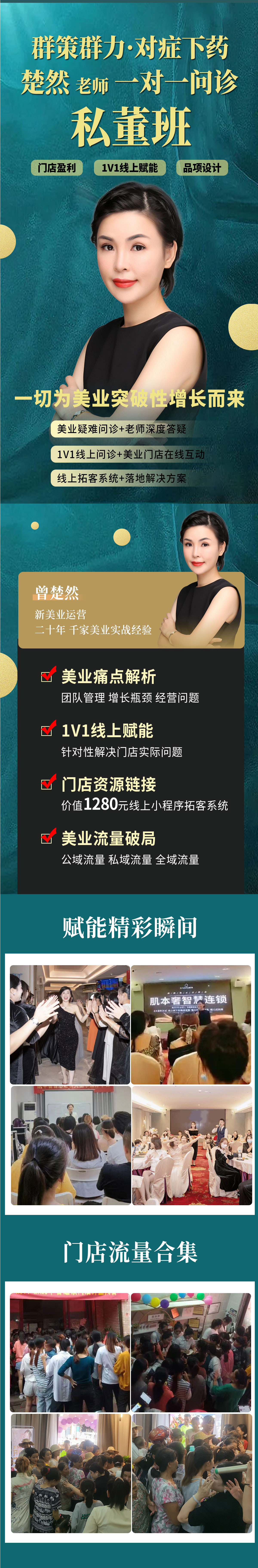 5800详情.jpg