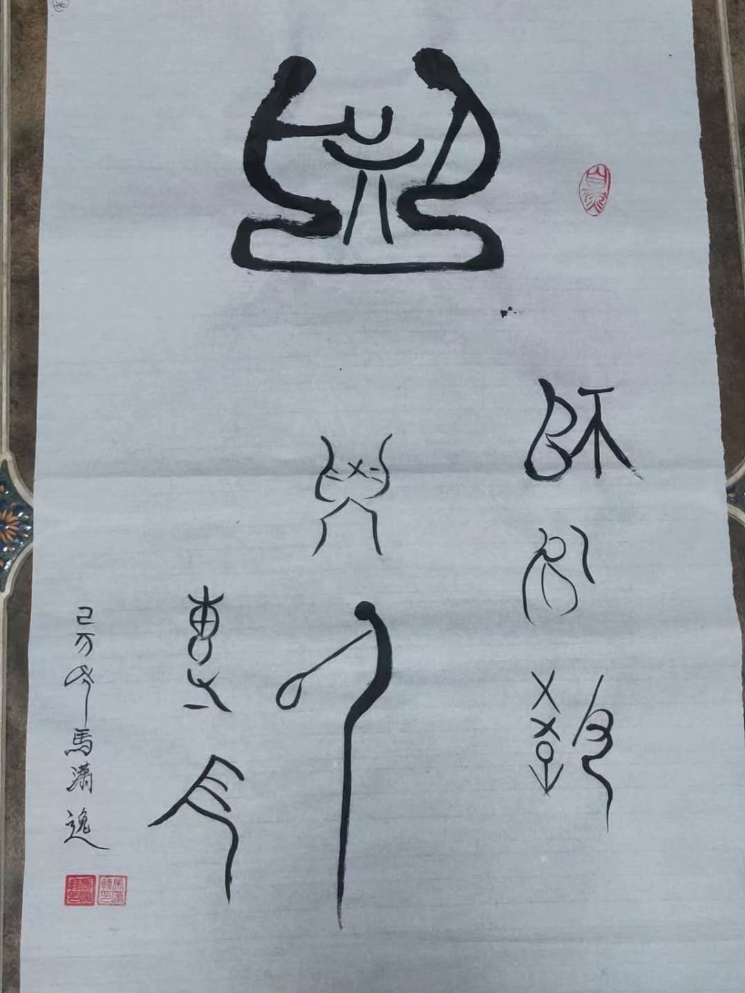 微信图片_20220913123107.jpg