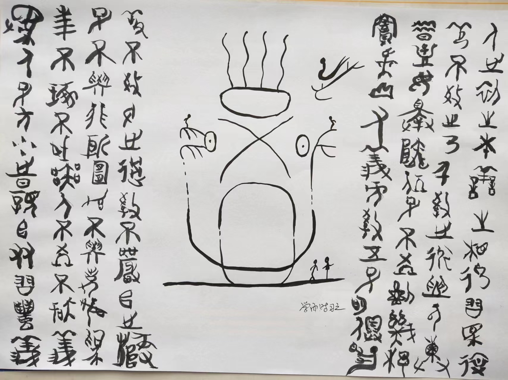 微信图片_20220913124519.jpg