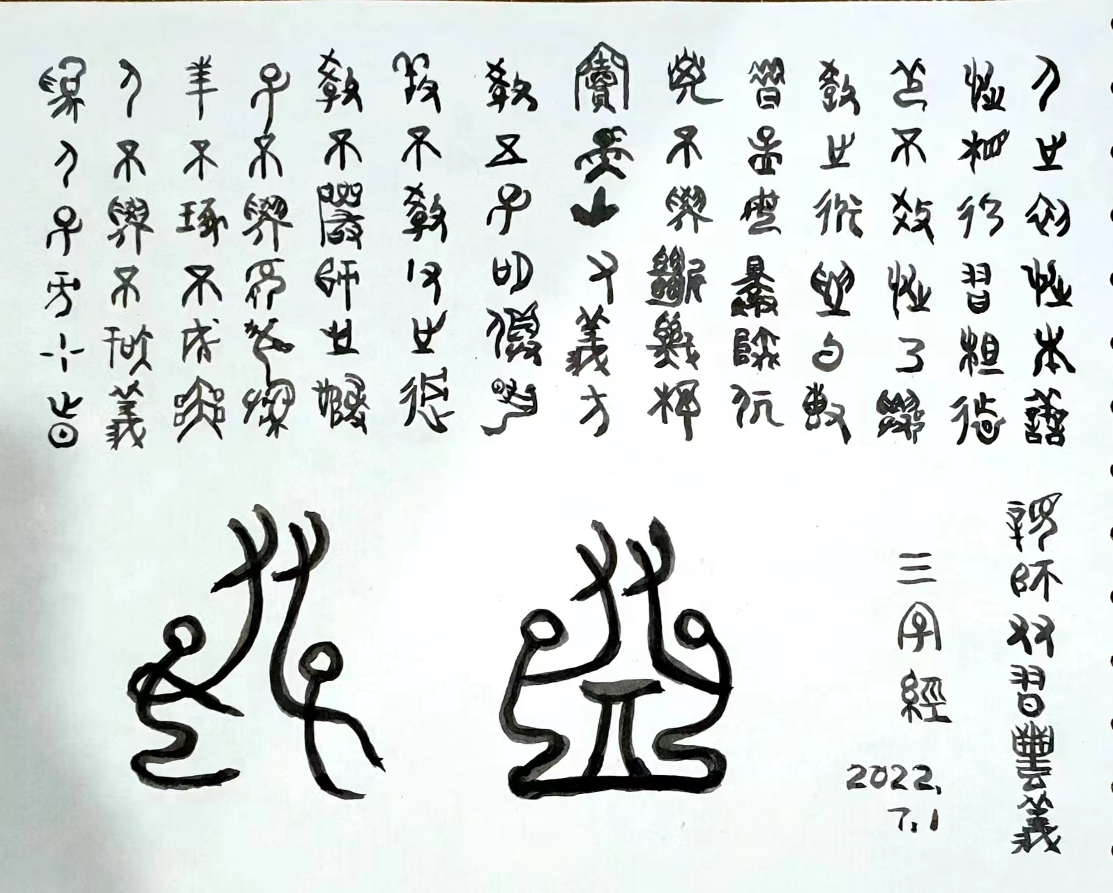 微信图片_20220913124509.jpg