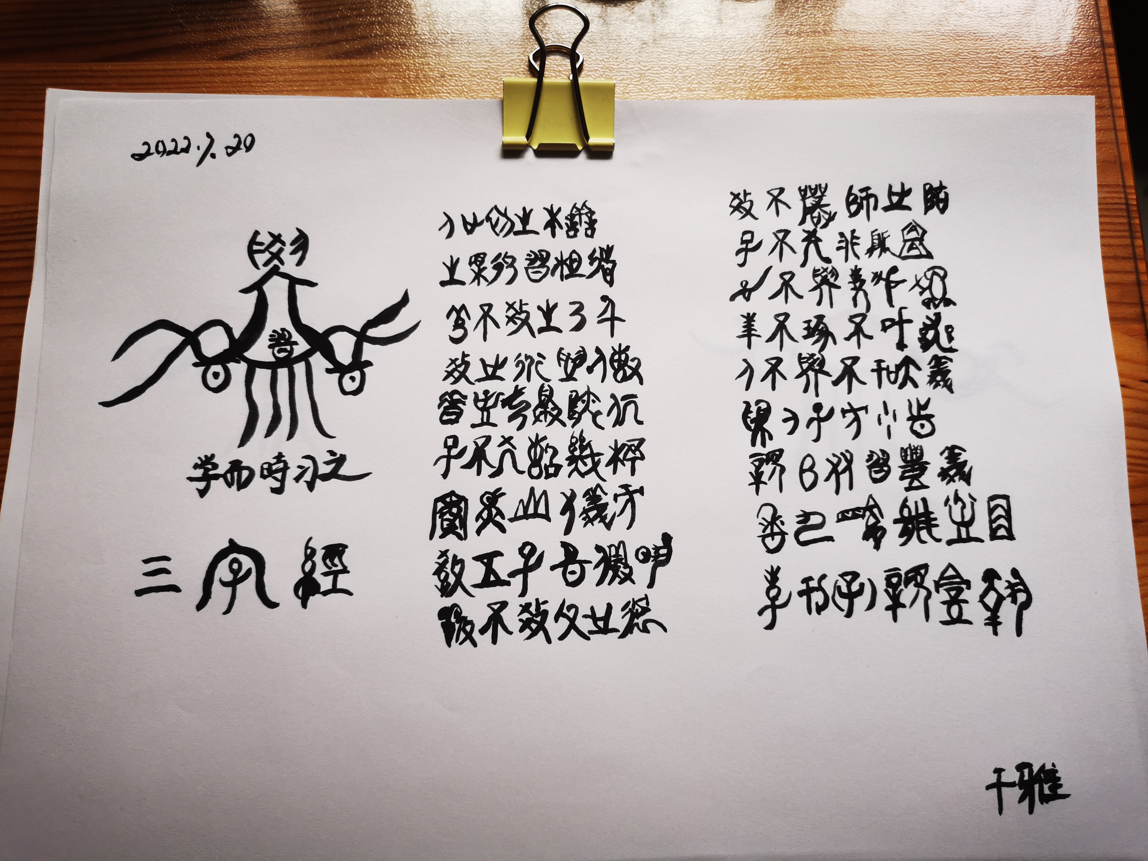 微信图片_20220913124613.jpg