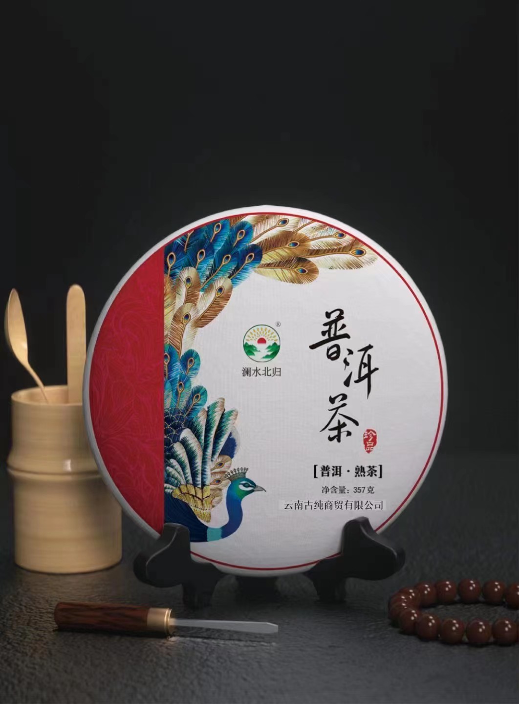 b06d368c-b1cd-4d25-92fd-a4cd3f94216d.jpg