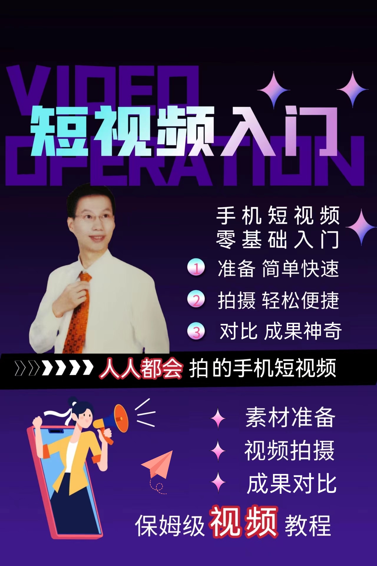 课程图长_拍.jpg