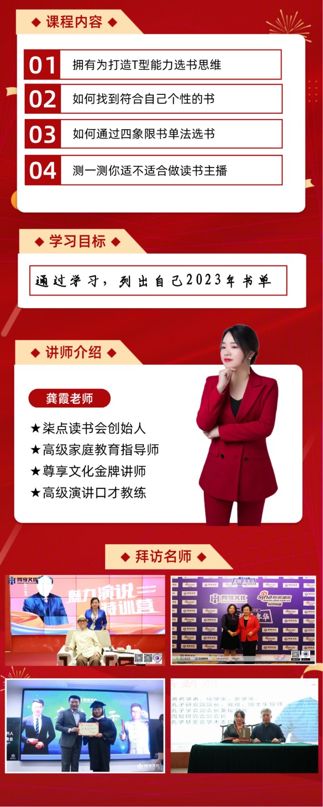 微信图片_20230201193845.jpg
